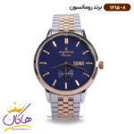 ساعت رومانسون مردانه فلزی 1215/8