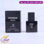 ادکلن روونا مردانه انکر نویر 25 میل