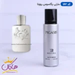 ادکلن مارلی پگاسوس روونا 30 میل پیگاسیس | Rovena Pigasis