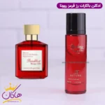 ادکلن روونا یونیسکس باکارات رژ قرمز 30 میل | backing rouge 540 extract