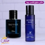 ادکلن روونا مردانه ساواج الکسیر 30 میل