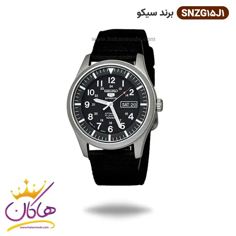 ساعت سیکو مردانه بند برزنت اتوماتیک SNZG15J1 ساعت سیکو مردانه بند برزنت اتوماتیک SNZG15J1 - Image 1