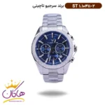 ساعت سرجیو تاچینی مردانه فلزی صفحه آبی کرنوگراف ST 1.10411/2