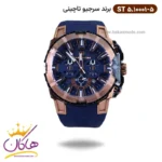 ساعت مچی سرجیو تاچینی مردانه بند رابر سرمه ای ST 5.10001/5