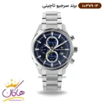 ساعت سرجیو تاچینی مردانه فلزی صفحه آبی کد 10379/3