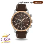 ساعت سرجیو تاچینی مردانه بند چرمی قهوه‌ ای کد 10384/3