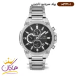 ساعت مچی سرجیو تاچینی مردانه فلزی دو زمانه کد 10349/1