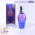 ادکلن اسمارت کالکشن 316 اسکادا مون اسپارکل زنانه 25میل