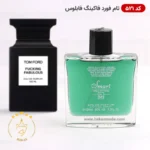 ادکلن اسمارت ۵۲۱ تام فورد فاکینگ فابلوس 100 میل | Smart Collection Tom Ford Fucking Fabulous