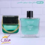 عطر اسمارت زنانه 639 مارک جاکوبز دکادنس 100 میل