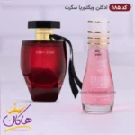 ادکلن اسمارت زنانه 185 وری سک.سی 15 میل