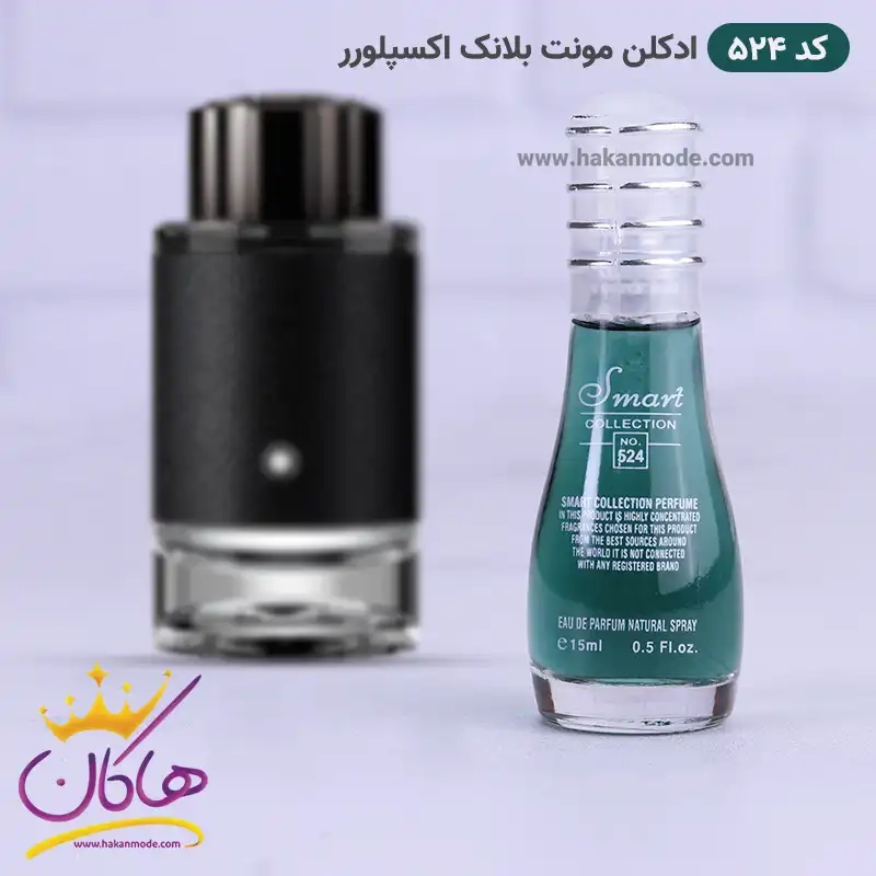 ادکلن اسمارت مردانه 524 مونت بلنک اکسپلورر کنار اورجینال ادکلن اسمارت مردانه 524 مونت بلنک اکسپلورر 15 میل - Image 1