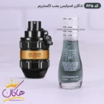 ادکلن اسمارت کالکشن 635 اسپایس بمب 15 میل مردانه