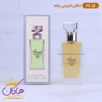 ادکلن اسمارت زنانه 27 کالوین کلین اترنیتی 25 میل