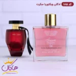 عطر اسمارت زنانه 185 ویکتوریا سکرت وری سکسی 100 میل