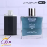 عطر اسمارت مردانه 267 دانهیل مشکی 100 میل