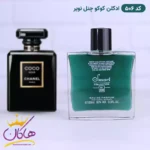 عطر اسمارت زنانه 506 کوکو شنل نویر 100 میل