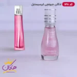 ادکلن اسمارت زنانه 148 جیونچی ایرسیستیبل 15 میل