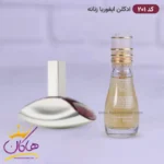 ادکلن اسمارت زنانه 201 ایفوریا 15 میل