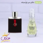 ادکلن اسمارت مردانه 288 سی اچ 15 میل