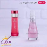 ادکلن اسمارت زنانه ۳۳۱ جوی آف پینک 15 میل