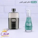 ادکلن اسمارت مردانه 334 گوچی گیلتی 15 میل