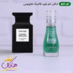 ادکلن اسمارت521 فاکینگ فابولوس 15میل