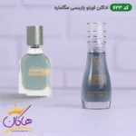 ادکلن اسمارت مردانه 623 مگاماره 15 میل