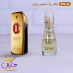 ادکلن اسمارت مردانه 636 وان میلیون رویال 15 میل