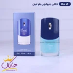 ادکلن اسمارت مردانه 168 جیونچی بلو لیبل 25 میل