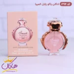 ادکلن اسمارت زنانه 394 پاکورابان المپیا 25 میل