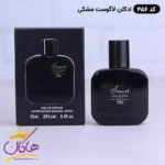 ادکلن اسمارت مردانه 456 لاگوست مشکی 25 میل