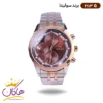 ساعت سولیدا مردانه فلزی نقره ای رزگلد صفحه قهوه ای 2113G