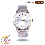 ساعت سولیدا مردانه فلزی 2125/1