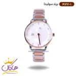ساعت سولیدا زنانه فلزی نقره ای رزگلد 4127/7