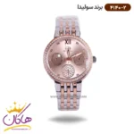 ساعت سولیدا زنانه فلزی مدل 4140/2
