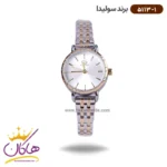 ساعت سولیدا زنانه بند استیل 5113/1