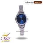 ساعت سولیدا زنانه بند استیل 5113/2