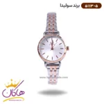 ساعت مچی سولیدا زنانه استیل نقره ای قاب رزگلد 5113/5