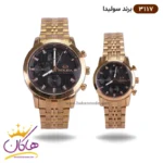 ساعت ست زنانه و مردانه سولیدا رزگلد فول دیت 3117