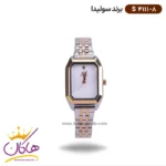 ساعت سولیدا زنانه فلزی S4111/8