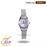 ساعت سولیدا زنانه فلزی S4112/1