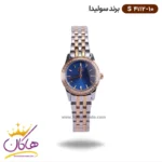 ساعت سولیدا زنانه فلزی S4112/10