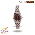 ساعت سولیدا زنانه فلزی S4112/11