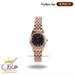 ساعت سولیدا زنانه فلزی S4112/6
