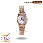 ساعت سولیدا زنانه بند استیل S4112/5