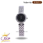 ساعت سولیدا زنانه بند استیل S4113/2