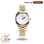 ساعت سولیدا زنانه فلزی S4114/3