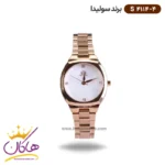 ساعت سولیدا زنانه فلزی S4114/4