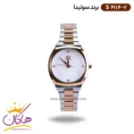 ساعت سولیدا زنانه فلزی کد S4114/7